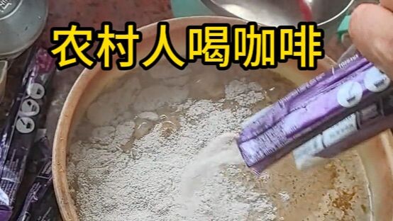 [Homo Sapiens TV] How do rural folks drink coffee? & If you don’t use milk strawberries, can it stil