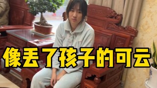 每次看到我妈给我拍的vlog，我都觉得她恨我