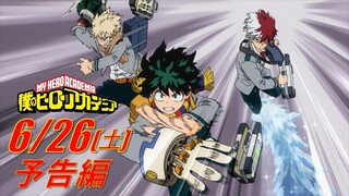 ヒロアカ5期次回予告／6/26(土)放送『僕のヒーローアカデミア』TVアニメ5期第14話(通算102話)「いざ！エンデヴァー事務所」