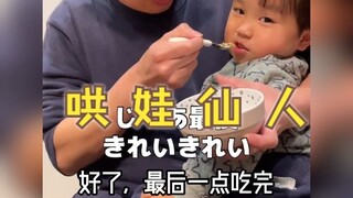 日本爸爸哄娃吃饭，演技大爆发……