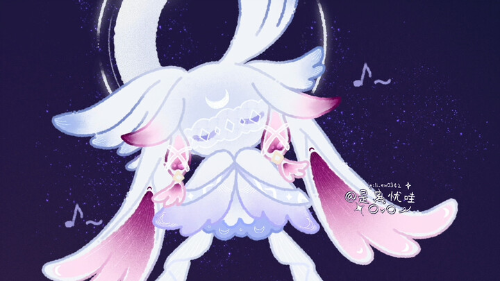 هل ترغب في الاستماع إلى أغنية من روح القمر الصغيرة التي تُدعى كولومبيا؟