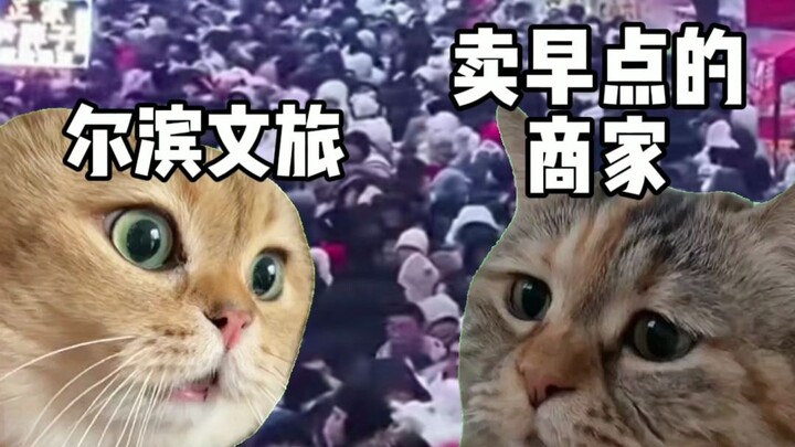 Người dân Cáp Nhĩ Tân đã đến lúc phải chuẩn bị sắm Tết chưa nhỉ?