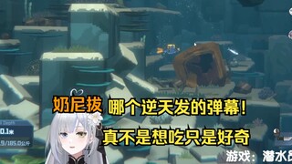 【明前奶绿】大家快跑奶女妖要吃人了！昨晚说要把我吃干抹净！