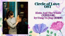 Klein And The Whale (克莱因与鲸) by: Yang Yu Jing (杨瑜婷) - Circle of Love OST