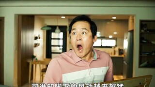 整栋楼咕咚一下陷入500米的深坑《地陷》。