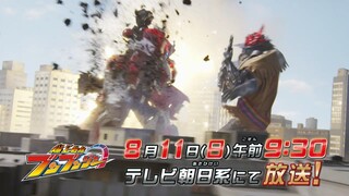 Bakuage Sentai Boonboomger Episode 24 Preview