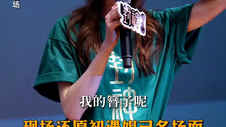 "League of Gods" Recreates Iconic Scenes