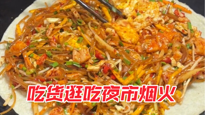 Sebuah jalan yang ramai—pemilik toko yang unik, makanan lezat—semuanya lengkap! Pulang kerja atau se