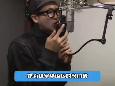 Kerja sama jitu khas Vincent Fang membuat lagu “Bulletproof” hingga kini masih jadi bahan tertawaan 