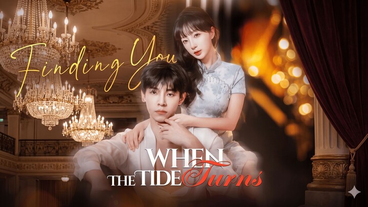 When The Tide Turns