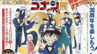 [Thông tin về Conan] Poster kỷ niệm 30 năm! Truyện tranh mới nhất chương 1122 được tiết lộ! Manga an