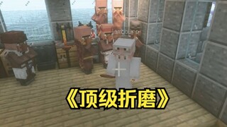 一想到等会她会被村民群殴我就想笑...