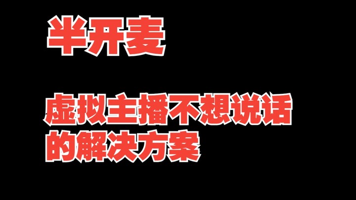 我把常说的话设置了按键语音，一秒可以说十句！