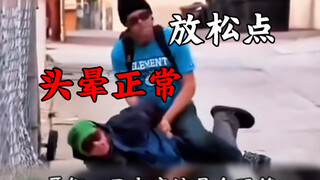 رجل سيغما - تنفيذ العدالة