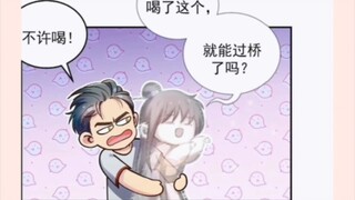 文熙宝贝被问题学生折磨的魂都要散了