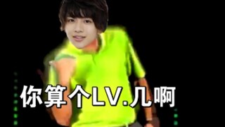 【草生永梦】升 级 套 娃
