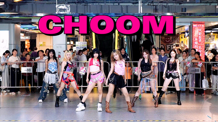 【babymonster】Let’s CHOOM～