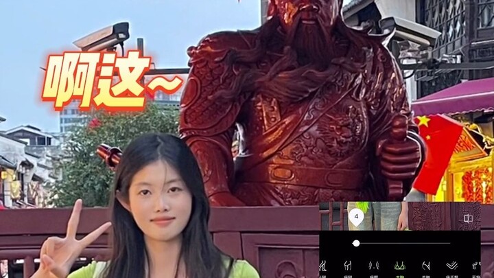 กวนอู: คุณไม่คิดว่ามันค่อนข้างหยาบคายเหรอ?