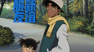 他俩的友谊无需多言