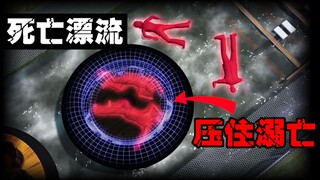 [Chèo bè tử thần] Du khách ngạt thở tử vong sau khi bè bị lật; những chuyến đi thư giãn cũng có thể 