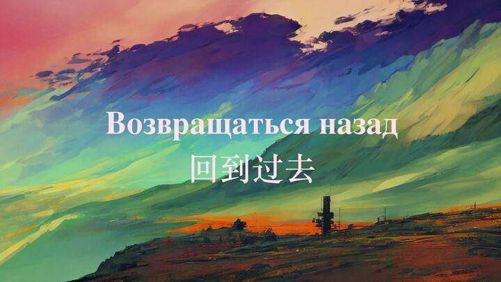 【A Leaping Dive.II】Returning Back