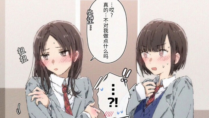 The introvert who’s a lesbian gets discovered by the class bully.