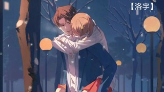 [Pembuatan Ulang] Pembuatan ulang Duan Jiaxu dari "Can't Hide Secretly" ~