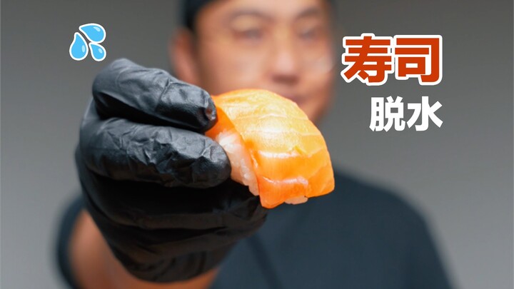 What does “sushi dehydration” taste like? | The “Do You Like It Wet?” series