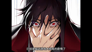 第1集｜被魔尊养大的女弟子想要弑师