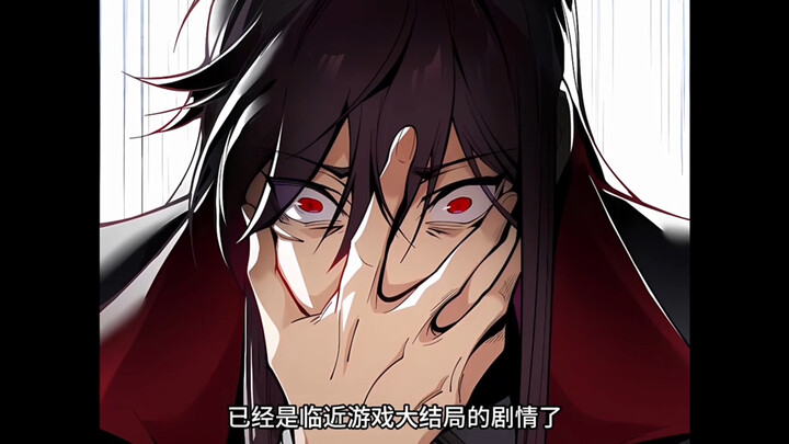 第1集｜被魔尊养大的女弟子想要弑师