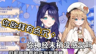 瓶妈：小光你欧拜有点沉，压到我都没感觉到吗