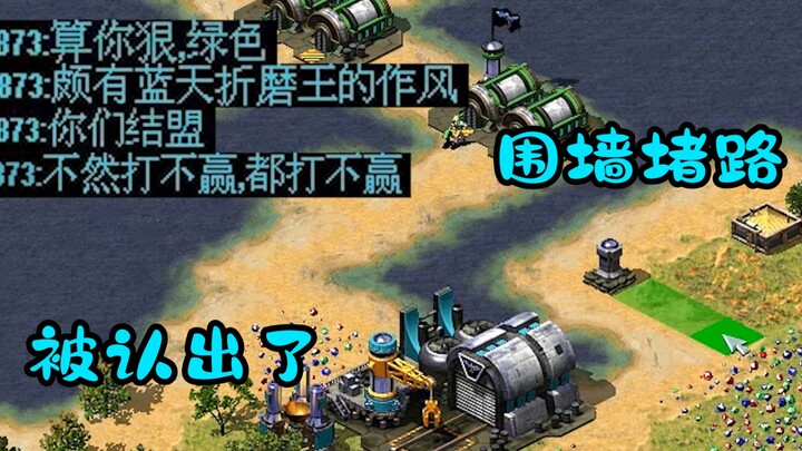 Everyone in Red Alert wants to seize the Divine Island! That devilish method of torment has been ide