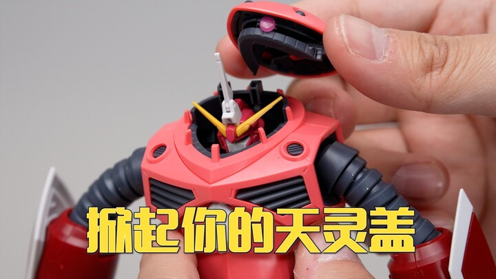 脑洞真大！可以装高达！万代HG 魔蟹 无限正义二式 素组分享