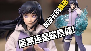 雏田居然出1/6的可动兵人了？roc雏田开箱分享