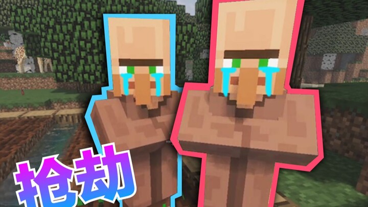 Pinjam ada, kembalikan juga ada, kalau mau pinjam lagi tidaklah sulit «Minecraft④» [KB Bodoh Lagi Bo