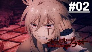 Übel Blatt - Tập 02 (Vietsub)【Toàn Senpaiアニメ】