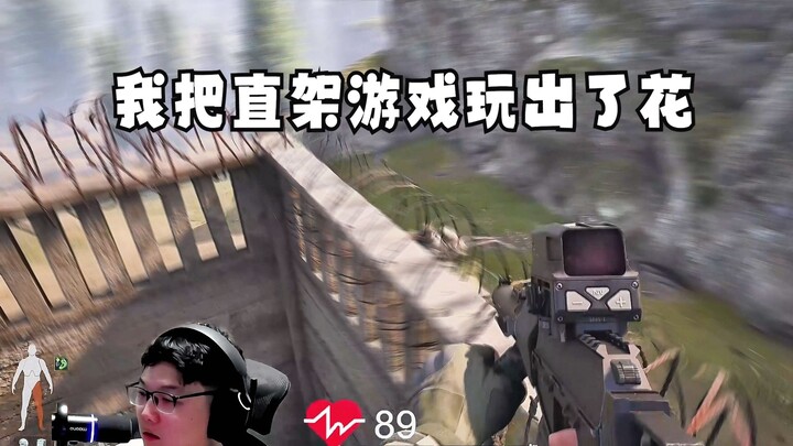 Menggunakan 30 trik untuk memainkan game ini dengan penuh gaya, merangkum puluhan ribu jam pengalama