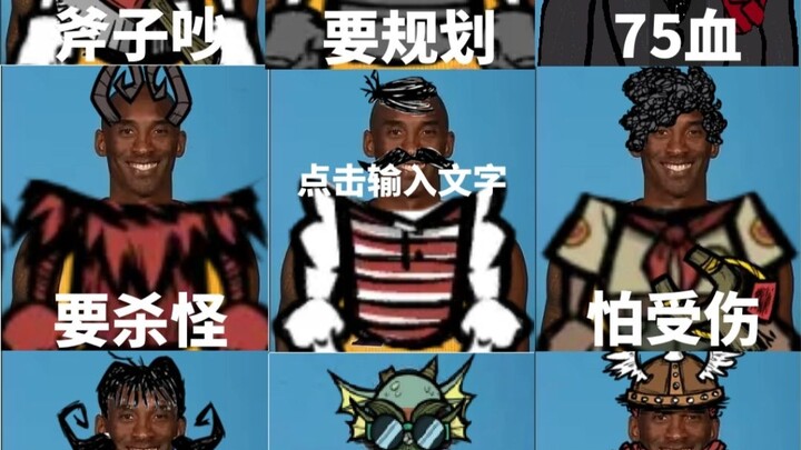รวมเทคนิคการเล่นไฟแรงระดับ 9 ประตูในเกม Don't Starve ดูจบแล้วไม่หัวเราะแสดงว่าคุณเล่นเกม Vostok อยู่