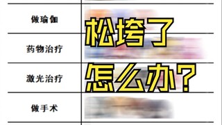 约战趣图（170）
