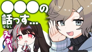 【ぷちさんじ】偶像魔术师也感到困惑…答非所问的两人的会话【漫画】