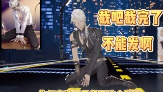 [Afaer Lin Ya] The old man only said it couldn't be posted, not that it couldn't be shared~