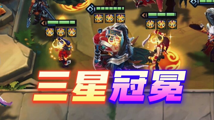 “The Three-Star Crown”