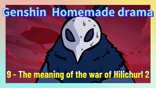 [Genshin Impact Homemade drama] 9 - The meaning of the war of Hilichurl 2