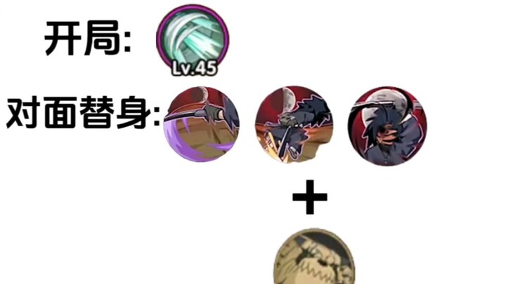 When my friend and I saw the Red Night Mask Man's skills revealed