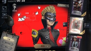 Pedagang Barang Antik Black Crow—Perasaan kuat yang seperti kilat prediksi gila