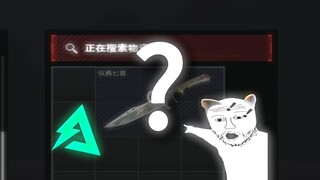 🤓☝️好跌宕起伏的S4赛季 好舒服呀【三角洲行动】