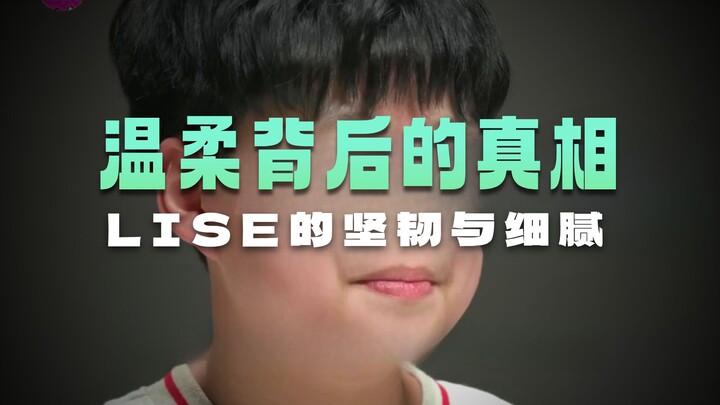 Ai xem mà chẳng bảo Liz bị oan uổng cơ chứ?