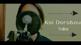 『ユイカ』(Yuika) - 恋泥棒 (Koi Dorobou) - Cover By Hoshiko Yoru ( Accoustic Ver )