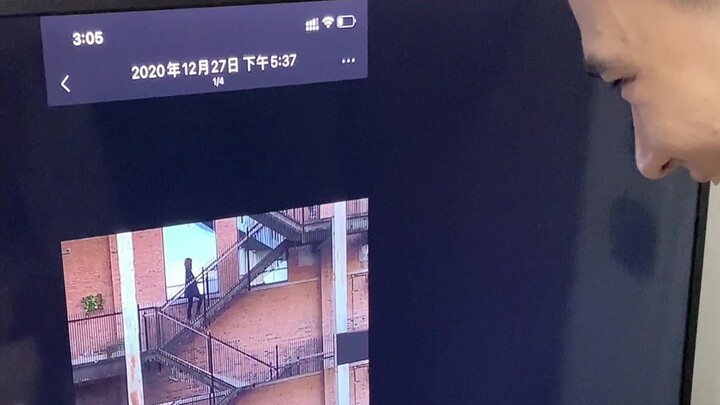 "ผู้แอบดู"