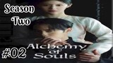 Alchemy of Souls Season 02 Episode 02